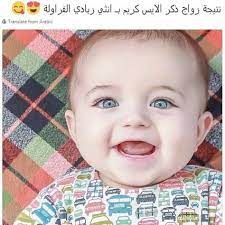 صوره طفل قمر newborn children baby