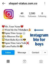Instagram Bio For Boys 2022 Attitude Simple