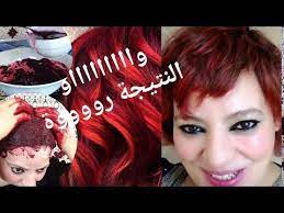 أول مرة نجرب صباغة طبيعية للشعر باللون الأحمر أكاجو والنتيجة روعة و مضمونة من أول مرة كوني مثيرة youtube movie posters