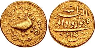 Image result for Coins of the Mughal Empire