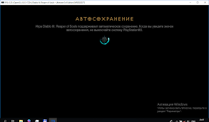 In terms of your inventory and such, there is no such thing as the game saving, updates are instantly applied to the server, so it isn't possible to lose. Diablo 3 Reaper Of Souls Ultimate Evil Edition Npeb02027