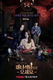 Jun 16, 2021 · nonton my roommate is a gumiho episode 7 sub indo. Nonton Drama Korea Streaming Terupdate Subtitle Indonesia Gratis Online Download Dramaqu