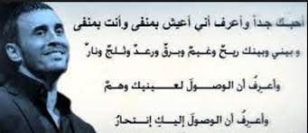 شعر حزناء جدا جدا تبكي. ØµÙˆØ± Ø§Ø´Ø¹Ø§Ø± Ø­Ø²ÙŠÙ†Ù‡ ÙƒÙ„Ù…Ø§Øª ØªØ¨ÙƒÙŠ Ø§Ù„Ù‚Ù„Ø¨ Ù‚Ø¨Ù„ Ø§Ù„Ø¹ÙŠÙ† Ø±Ù…Ø²ÙŠØ§Øª