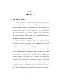 Keterampilan menyimak memiliki peran yang cukup kompleks. Http Eprints Ums Ac Id 31058 2 Bab I Pdf