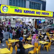 Restoran Nasi Kandar Haji Farook