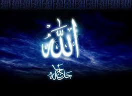 صور الله صور مكتوب عليها اسم الله ميكساتك Love In Islam Neon Signs Names Of God