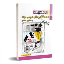 بایگانی‌ها هنر - راه اندیشه