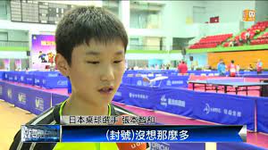 Jun 22, 2021 · 日本の選手として活躍している張本智和選手ですが、 ご両親が中国人のプロ卓球選手だった ことでよく知られいています。 å¼µæœ¬æ™ºå'Œã®ä¸­å›½èªž Youtube