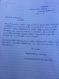 Maybe you would like to learn more about one of these? à®•à®° à®• à®²à®© Garikaalan On Twitter Daughter Of Death Sentenced Tamil Political Prisoner Aanandasuthakar S Sangeetha Wrote A Moving Letter To President S Daughter Chathurika Sirisena Seeking Her Intervention To Release Her Father On Humanitarian