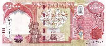 It is issued by the central bank of iraq and is subdivided into 1,000 fils (فلس), although inflation has rendered the fils obsolete since 1990. Iraq 25000 Dinars Foreign Currency