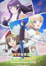 Anime News Network