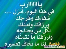 صور ادعيه دينيه صور ادعيه ادعيه اسلاميه Neon Signs Neon