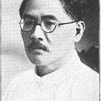 3 Eugene chen chen youren, Portrait Images: PICRYL