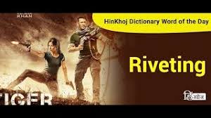 Riveting Meaning In Hindi Hinkhoj English Hindi Dictionary