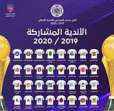 وحققت الأندية السعودية أكبر عدد من الانتصارات بعدد ثمانية انتصارات. Ù‚Ø¨Ù„ Ù‚Ø±Ø¹Ø© Ø§Ù„Ù†Ø³Ø®Ø© Ø§Ù„Ø«Ø§Ù†ÙŠØ© ØªØ¹Ø±Ù Ø¹Ù„Ù‰ Ø§Ù„ÙØ±Ù‚ Ø§Ù„Ù…Ø´Ø§Ø±ÙƒØ© ÙˆØ§Ù„Ù…ÙƒØ§ÙØ¢Øª Ø§Ù„Ù…Ø§Ù„ÙŠØ© ÙÙŠ ÙƒØ£Ø³ Ø§Ù„Ø¹Ø±Ø¨ Ù„Ù„Ø£Ù†Ø¯ÙŠØ© Ø§Ù„Ø£Ø¨Ø·Ø§Ù„ Ù…Ø¨Ø§Ø´Ø± Ø¨Ù„Ø³