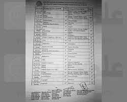 Balochistan board matric annual exams 2021 datesheet. Bise Quetta Board 10th Class Date Sheet 2021