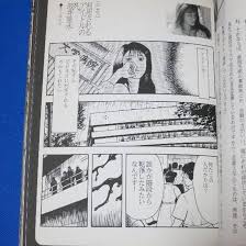Zard 自殺