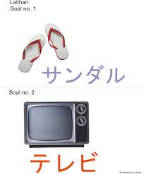 Untuk kamu yang sudah menghafalnya, mari kita lanjutkan. Mengenal Katakana Ilhamtanjung S Weblog