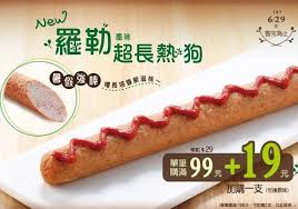城市(不限) 阿克苏 阿拉木图 阿姆斯特丹 安康 安克雷奇 巴彦淖尔 百色 班加罗尔 包头 保山 北海 北京大兴 北京首都 毕节 布鲁塞尔 昌都 长春 长沙 长治 常德 常. ä¸¹ä¸¹è³£çš®è›‹ç˜¦è‚‰ç²¥ çš„çœŸç›¸ ä¸¹ä¸¹æ¼¢å ¡2020ç†±è­°15å¤§èœå–®å‡ºçˆ Dailyview ç¶²è·¯æº«åº¦è¨ˆ Line Today