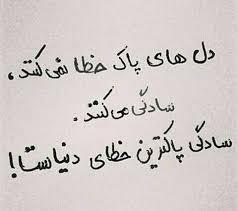 متن جایگزین