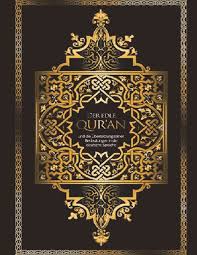 Al quran ialah fitur yang paling ditunggu pada islamicfinder. Al Quran Whole Quran Al Quran Majeed Arabic Edition Mohammed Abdur Rahman 9781723017025 Amazon Com Books