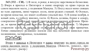 гдз по английскому 11 класс биболетова рабочая тетрадь 2017 Biologiya 11 Klass D K Math Math Equations