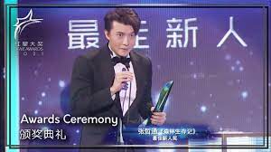李浩玮 《diamond in the rough》. Zhang Zetong å¼ å²éis Crowned Best Newcomer Award æä½³æ°äººå¥ Star Awards 2021 çº¢æå¤§å¥ 2021 Youtube