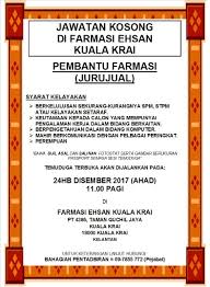 (a) seorang pemohon hanya boleh memohon untuk satu jawatan yang diiklankan sahaja. Farmasi Ehsan Jawatan Kosong Di Farmasi Ehsan Kuala Krai Facebook