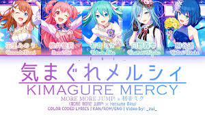 GAME VER] 気まぐれメルシィ (Kimagure Mercy) / MORE MORE JUMP! × 初音ミク 歌詞 Color Coded  Lyrics プロセカ - YouTube
