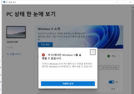 그리 얼마 지나지 않은 시간인데 11이 나온다네. Tvg1ry7zecsthm