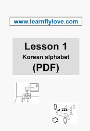 The system, known as chosŏn muntcha in north korea, consists of 24 letters (originally 28), including 14 consonants and 10 vowels. Lesson 1 Pdf Korean Alphabet Learn Fly Love
