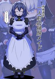 王国貴族の館～ラバーメイド完全拘束調教～ - Page 12 - HentaiEra