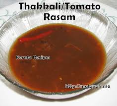 Thakali Food Recipe