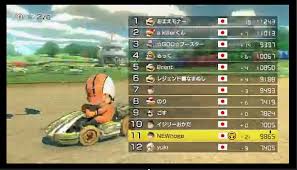 Nintendo Killed Mario Kart 8 Community Neogaf