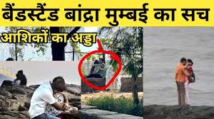 Couples Kissing spot Bandstand Bandra ...