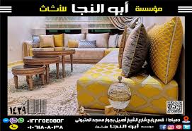 كود 1439 in 2021 furniture security