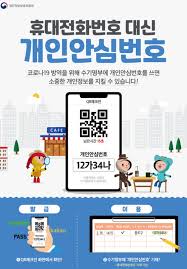 한번 들으면 귀에서 자꾸 맴도는 나도 모르게 흥얼거리게 되는 모바 cm송이 나왔습니다! Cbifpfcspfma5m