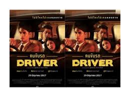 10 Rekomendasi Film Thailand 18+ Khusus Dewasa, Penuh Adegan Erotis