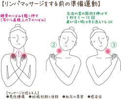 首のシワ取る方法 解消リンパマッサージ1 nhk リンパマッサージ フェイスマッサージ 顔のエクササイズ