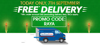 Hari raya haji marks the end of hajj, which is the annual muslim pilgrimage to mecca. Ntuc Fairprice Singapore Hari Raya Haji Free Delivery Promotion 7 Sep 2016 Why Not Deals
