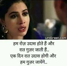 .download sad hd wallpapers, best sad shayari pictures, sad status images, emotional thoughts in hindi, sad love quotes in hindi, alone shayri with pic, sad thought wallpapers in hindi, best dard shayari wallpaper in hindi, hindi sad shayari on life, free sad wallpaper download, sad wallpaper for. 80 Very Sad Images Hindi Shayari Of Feeling Sad Status Pics For Whatsapp Dp Status