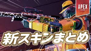 エレン・イェーガー (eren yeager )は進撃の巨人に登場する架空の人物で同作の主人公。 本作の主人公。強靭な精神力と非凡な行動力を持ち、幼少時より将来は壁の外に出て世界中を探検するという夢を抱き、壁の外の世界に人一倍強い憧れを抱いている。 Apex æ¬¡æœŸã‚¤ãƒ™ãƒ³ãƒˆ ãƒ•ã‚¡ã‚¤ãƒˆãƒŠã‚¤ãƒˆ ã§ç™»å ´ã™ã‚‹ã‚¹ã‚­ãƒ³ã¾ã¨ã‚ Apex Legendsã¾ã¨ã‚é€Ÿå ± ãˆãºã‚¿ã‚¤ãƒ ã‚º