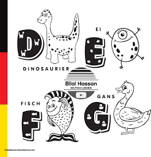تعليم الأطفال اللغة الألمانية الحروف الألمانية Das Deutsche Alphabet منطوقة وبالفيديو رائعة للأطفال