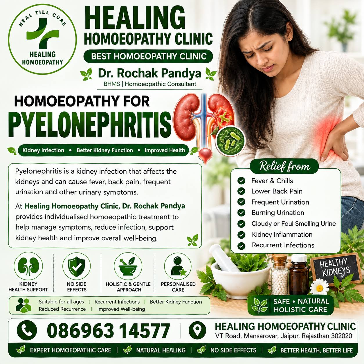 PYELONEPHRITIS