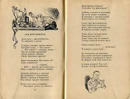 Dvadcatyj Vek I Vovka Borodin G Mamlina S Illyustraciyami E Migunova 1962 G Illyustracii Detskoe Chtenie Knigi