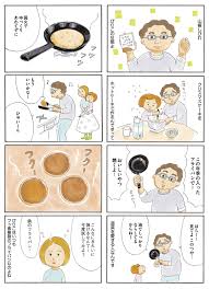 史上初の夫婦対談！小山宙哉さん＆こやまこいこさんインタビュー【前編】 | ダ・ヴィンチWeb