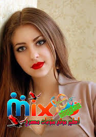 منوعات صور بنات شاهد صور بنات مكس متجدده باستمرار