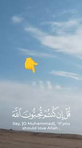 ‫الله السماء‬‎ ile ilgili görsel sonucu