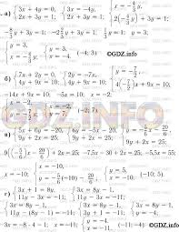 Гдз алгебра 7 класс учебник макарычев. Nomer Zadaniya 1072 Gdz Po Algebre 7 Klass Makarychev Yu N