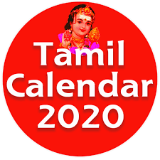 * mesha rasi * vrusha rasi * mithuna rasi * kataka rasi * simha rasi *kanya rasi * tula rasi *vrushchika rasi *dhanusu rasi * makara rasi * kumbha rasi *meena rasi. Tamil Daily Calendar Rasi Palan Panchangam Astrology Home Facebook
